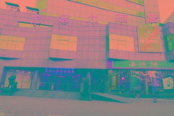 Tian Hong Hotel- Heze